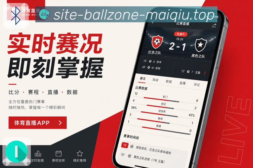 <strong>买球站</strong>长期浏览栏目预览