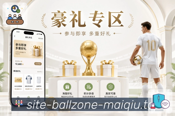 电竞直播